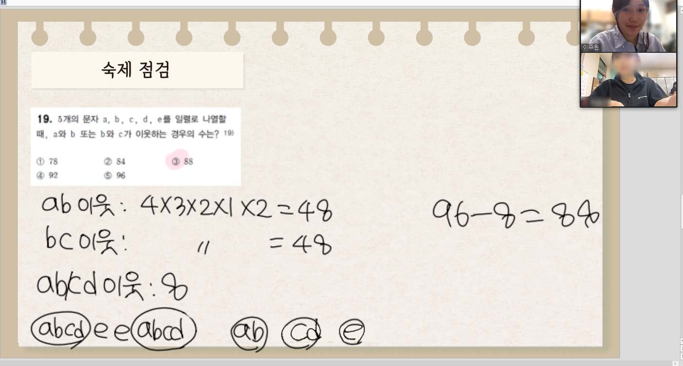 KB LA School (1)