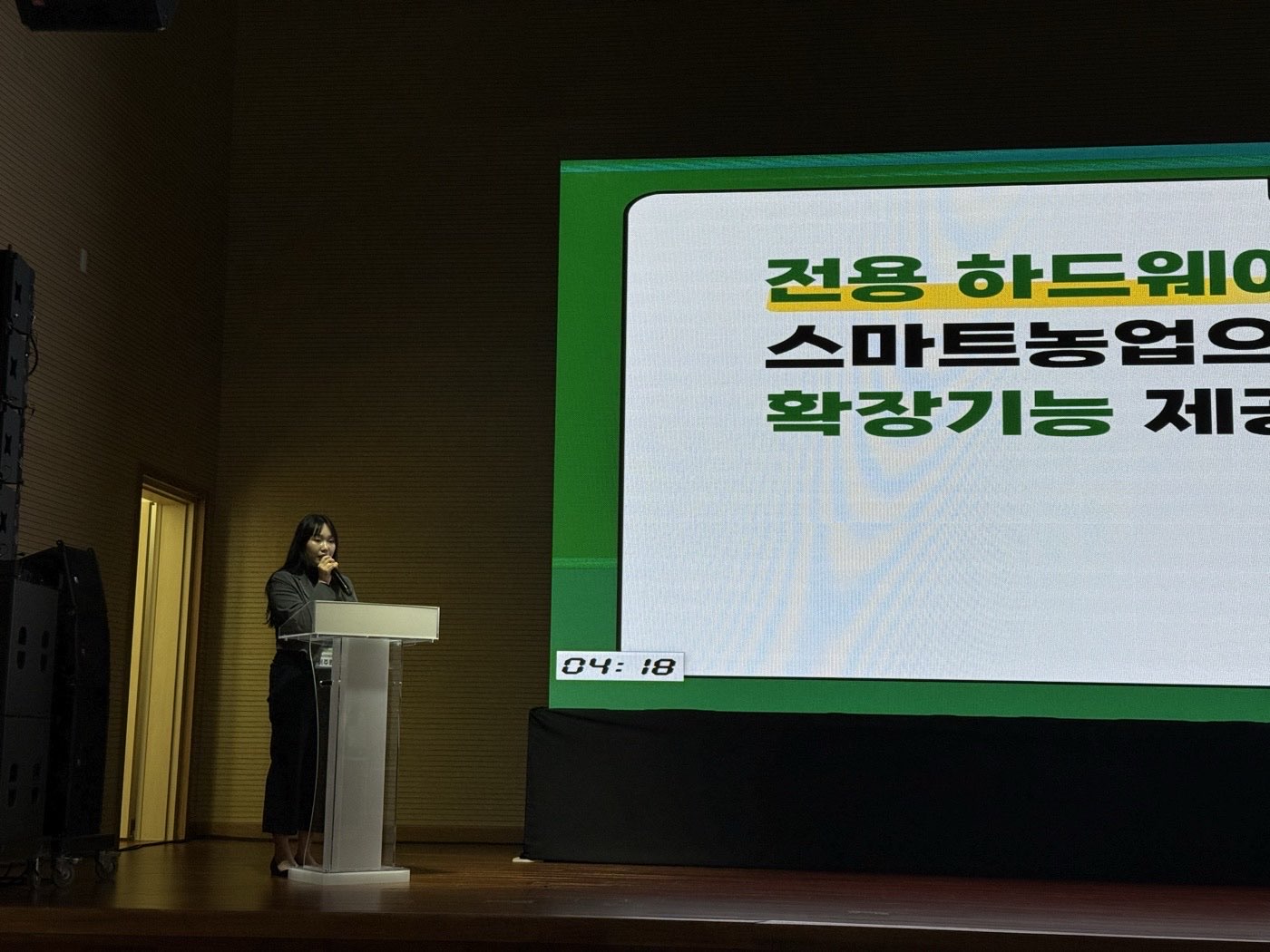 Hankyong Start-up Club (MAKENEW) — 3