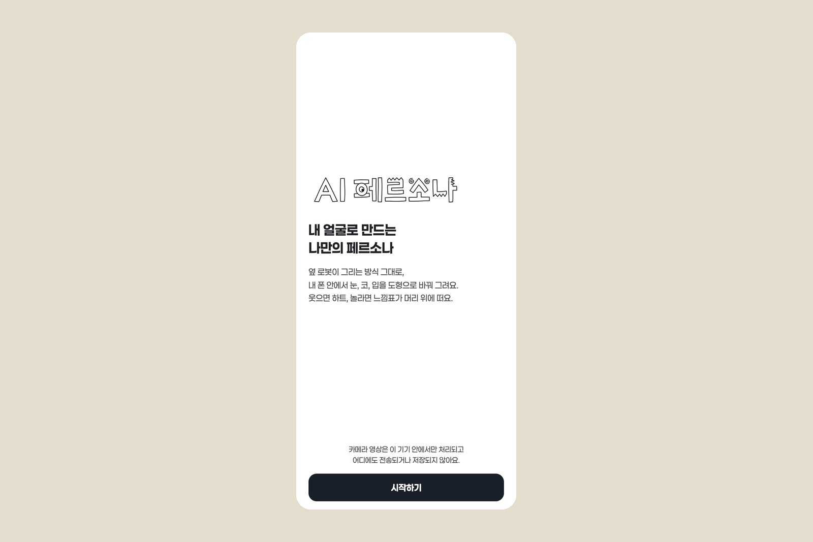 AI Persona Companion App (1)