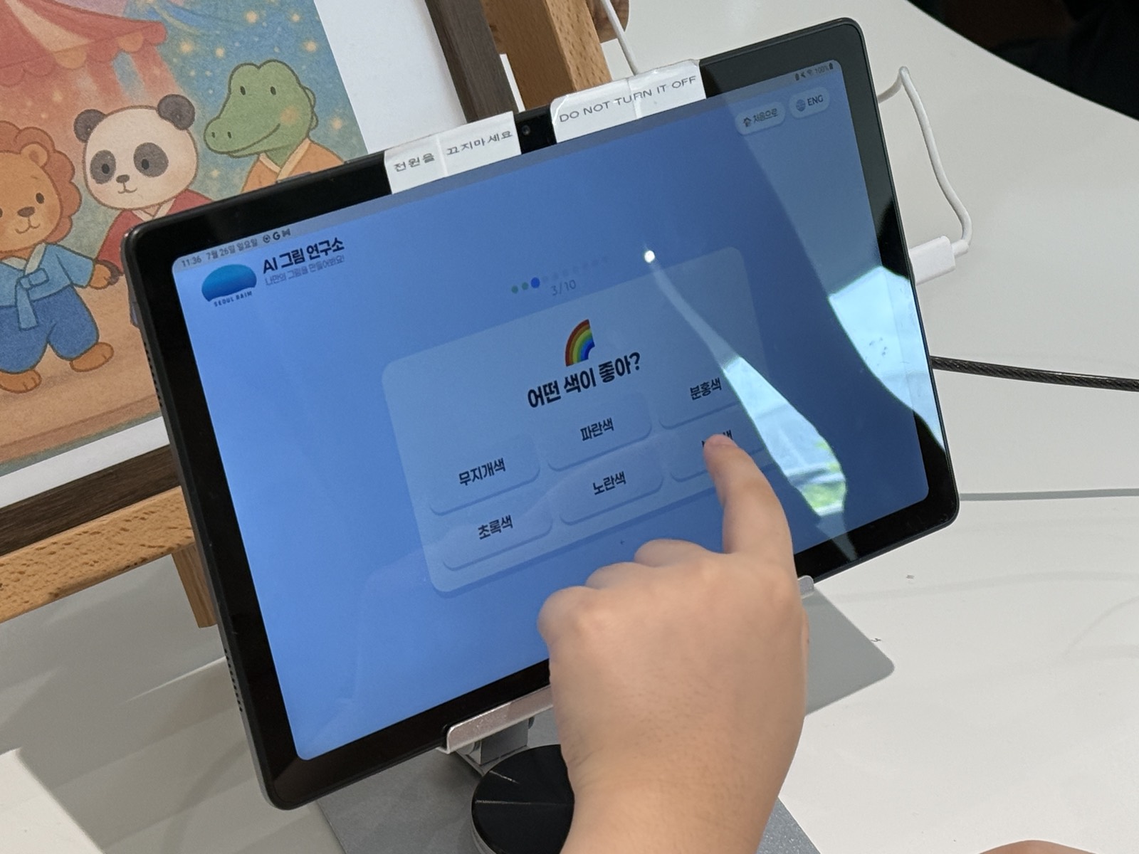 Raimi's AI Art Lab (4)