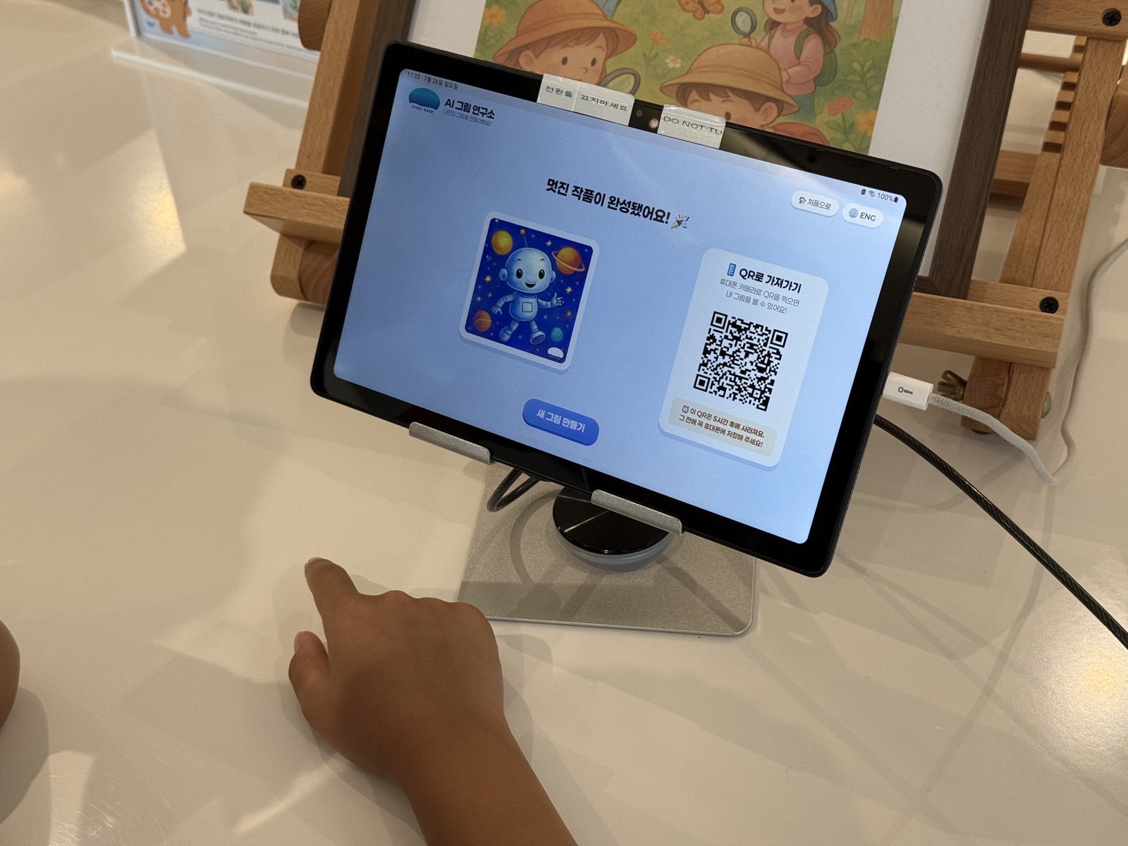 Raimi's AI Art Lab (5)