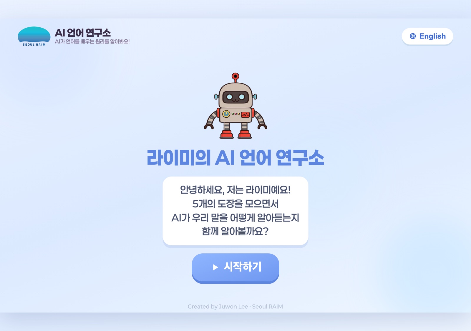 Raimi's AI Language Lab